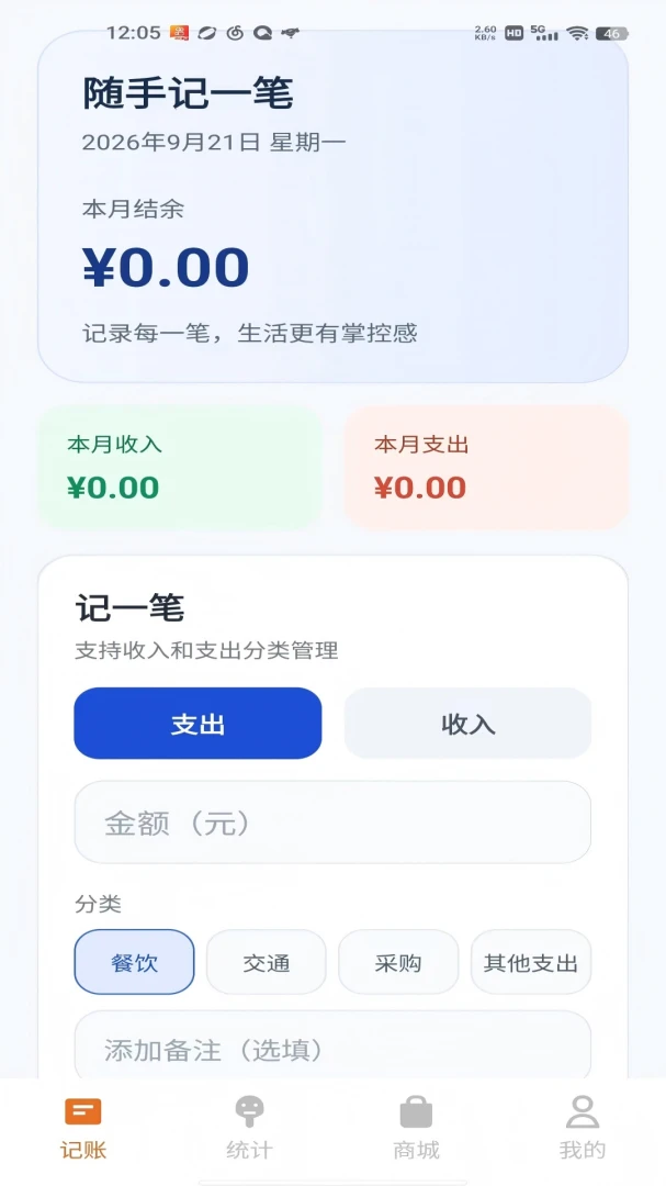��Ӯ����-���������ְƽ̨v1.0.0 ��׿��ȫ�·���