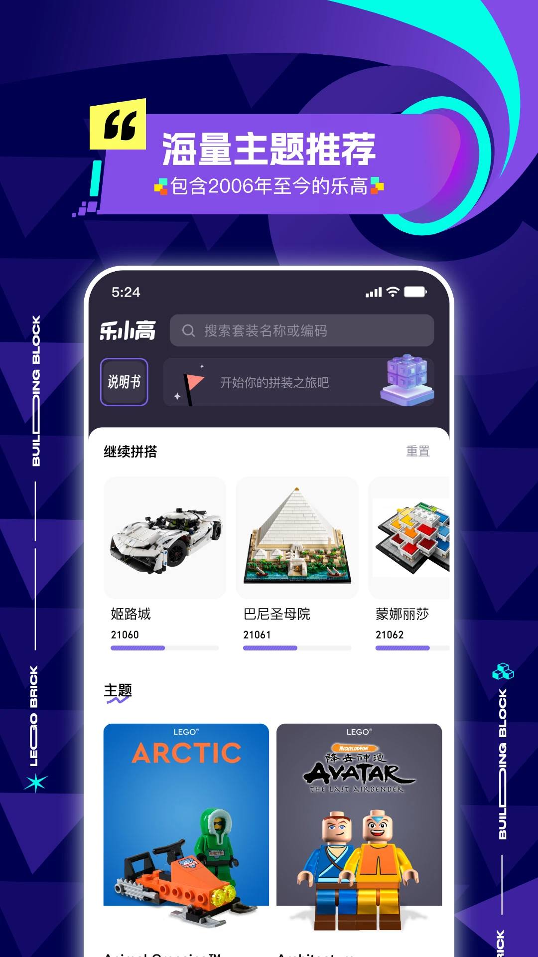 ���ָ�˵����-���Ӱ���Ĺ���v1.3 ���Ӱ�˵������Ĺ���