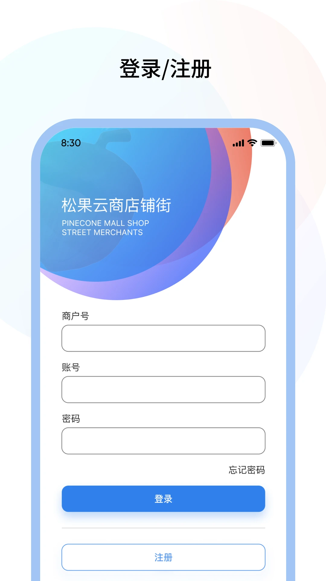 �ɹ��̻�-�տ���˹���v1.0.6 �̻��տ�����
