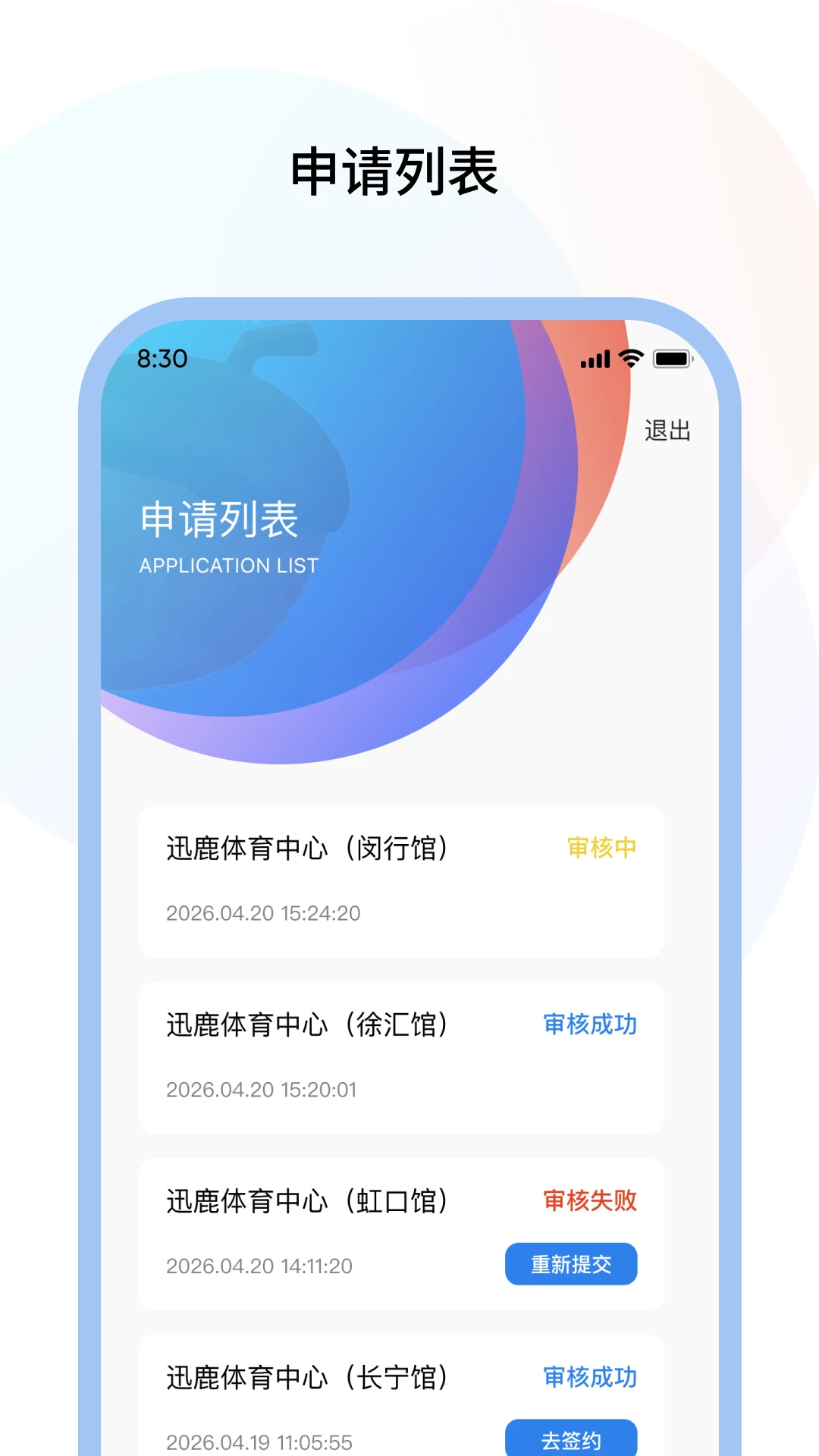 �ɹ��̻�-�տ���˹���v1.0.6 �̻��տ�����
