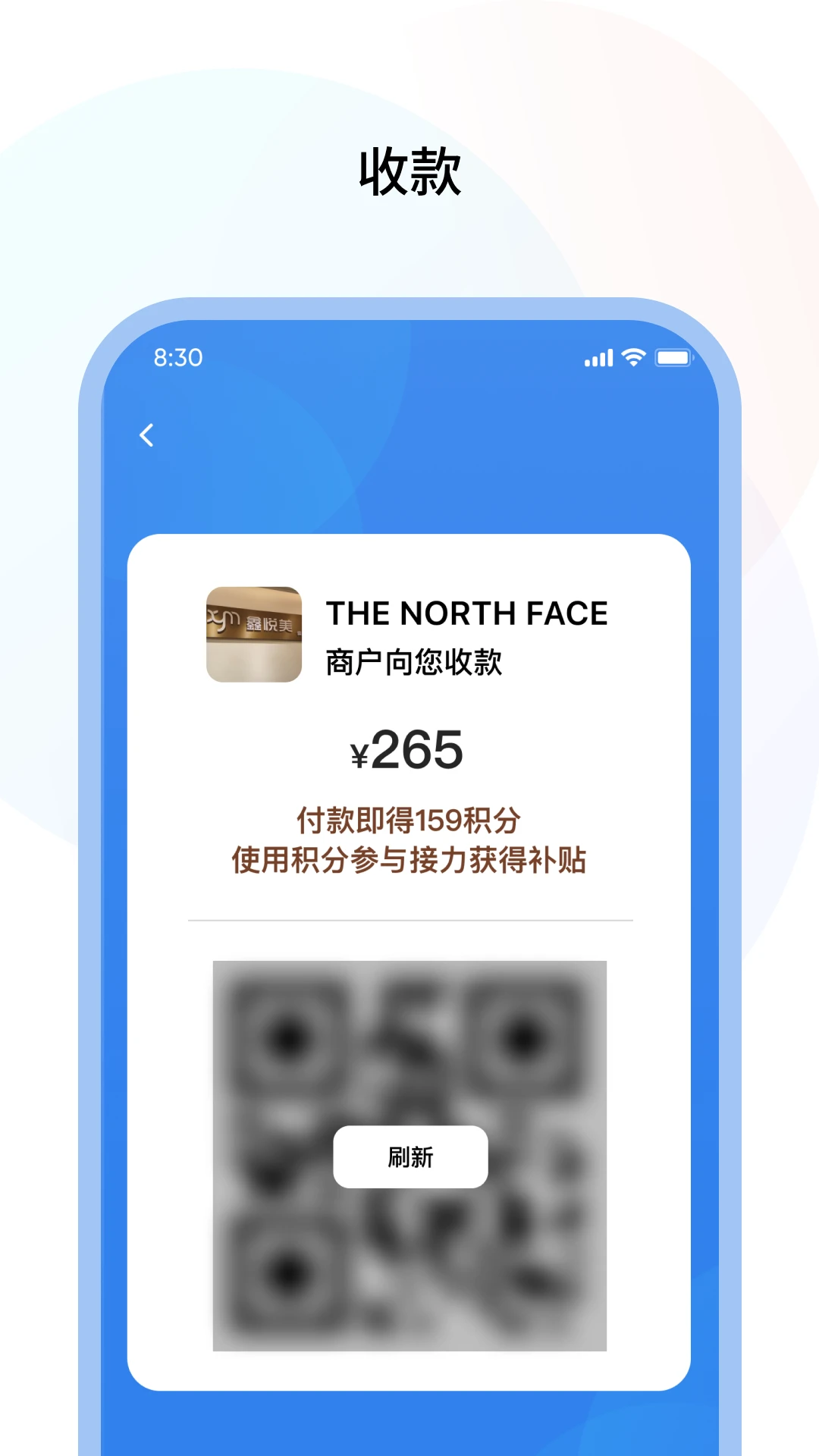 �ɹ��̻�-�տ���˹���v1.0.6 �̻��տ�����