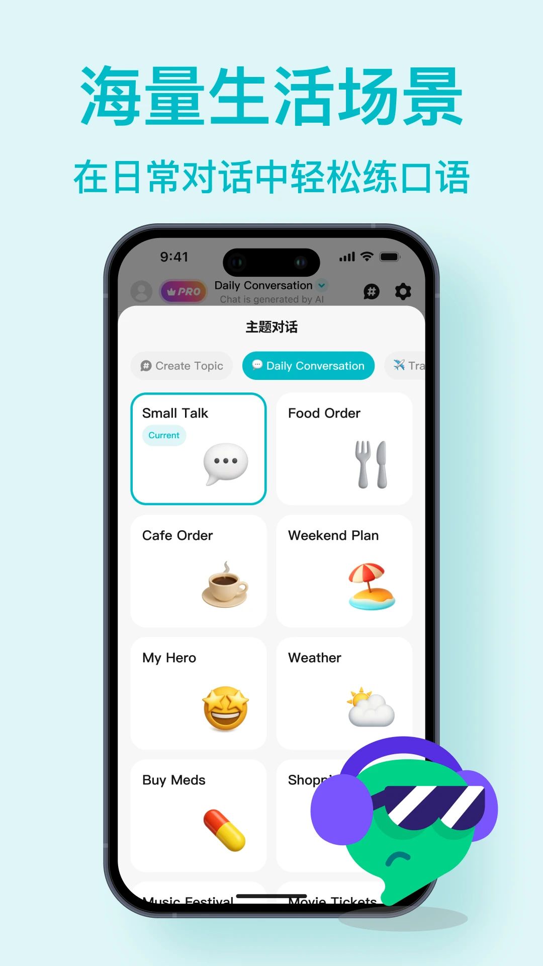 Talksy-����ͨѶ����v1.1.3 ���°�