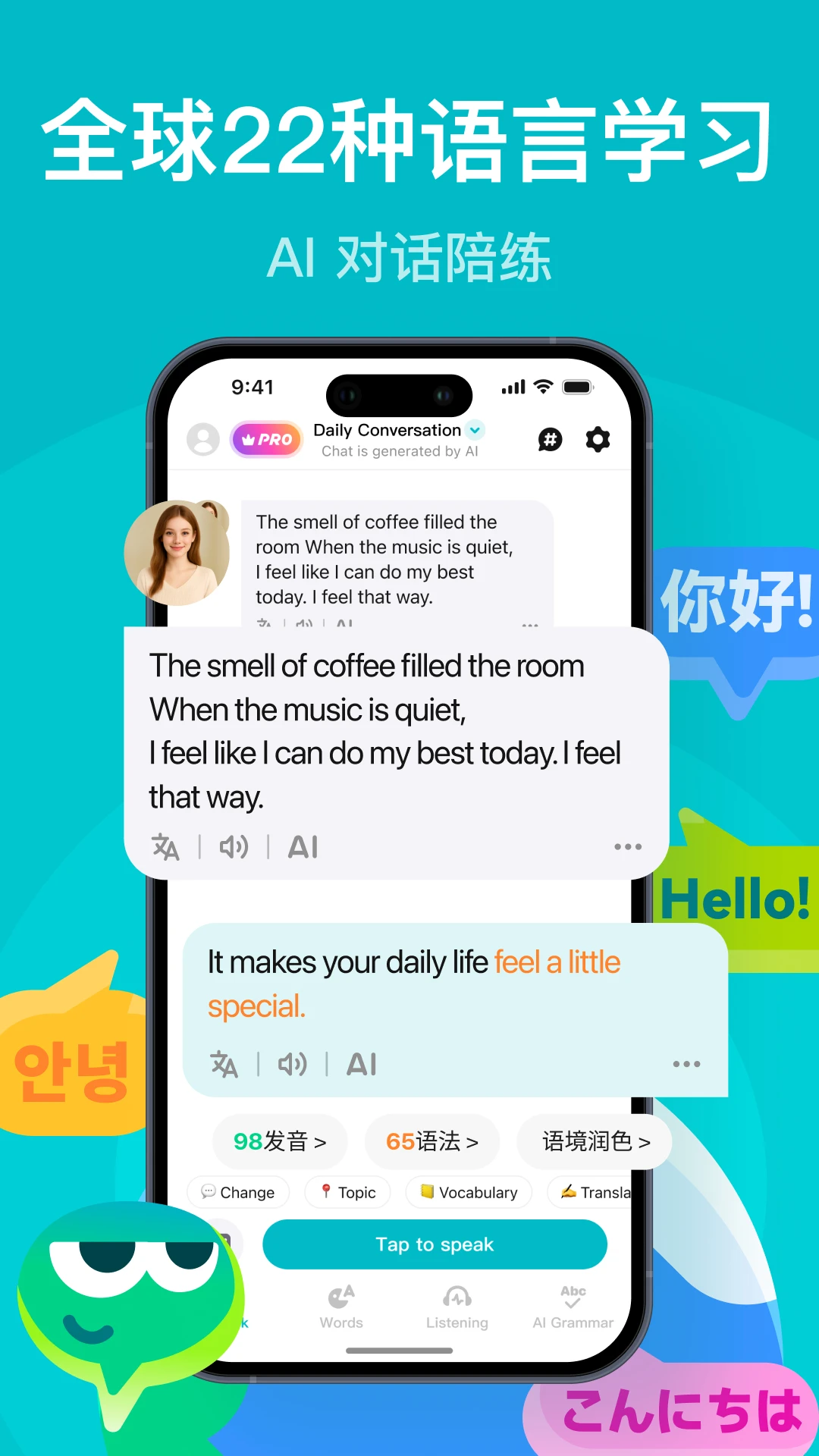 Talksy-����ͨѶ����v1.1.3 ���°�