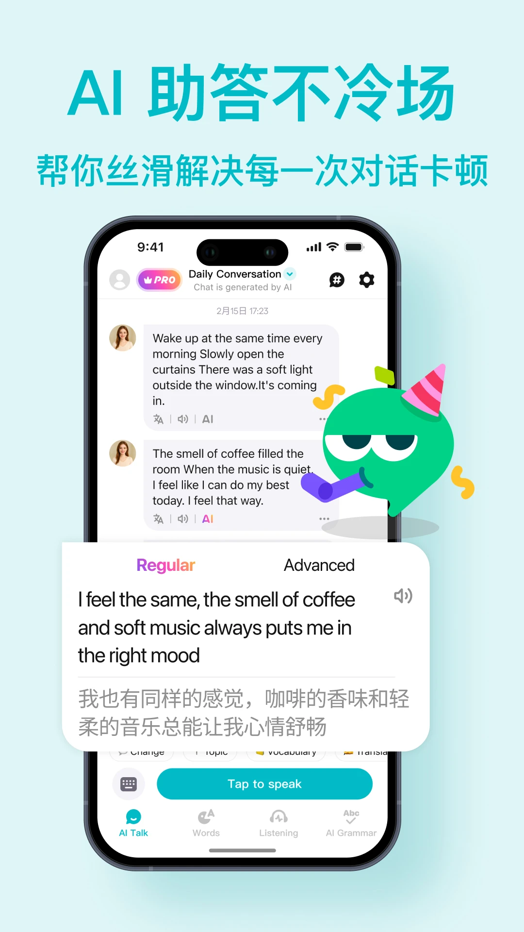 Talksy-����ͨѶ����v1.1.3 ���°�
