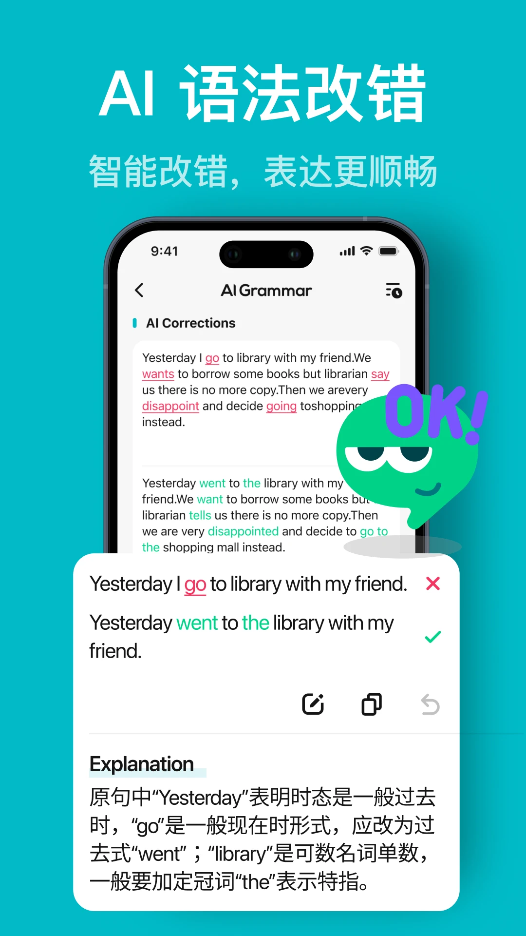 Talksy-����ͨѶ����v1.1.3 ���°�