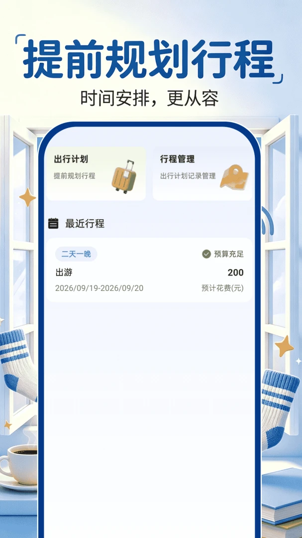 ������׼�㱨-׼��������v1.0.1 �ȶ������