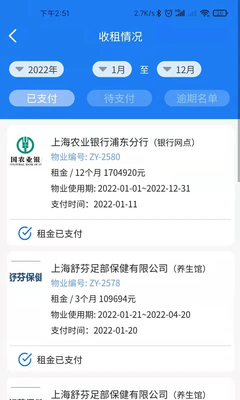 �������޹���-���޹�������v1.7.5 ��׿��