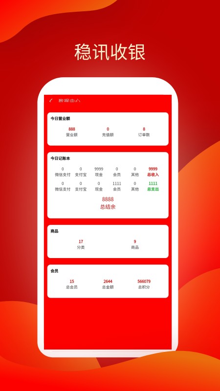 ��Ѷ����-�ֻ���������v2.3.01 �ٷ���