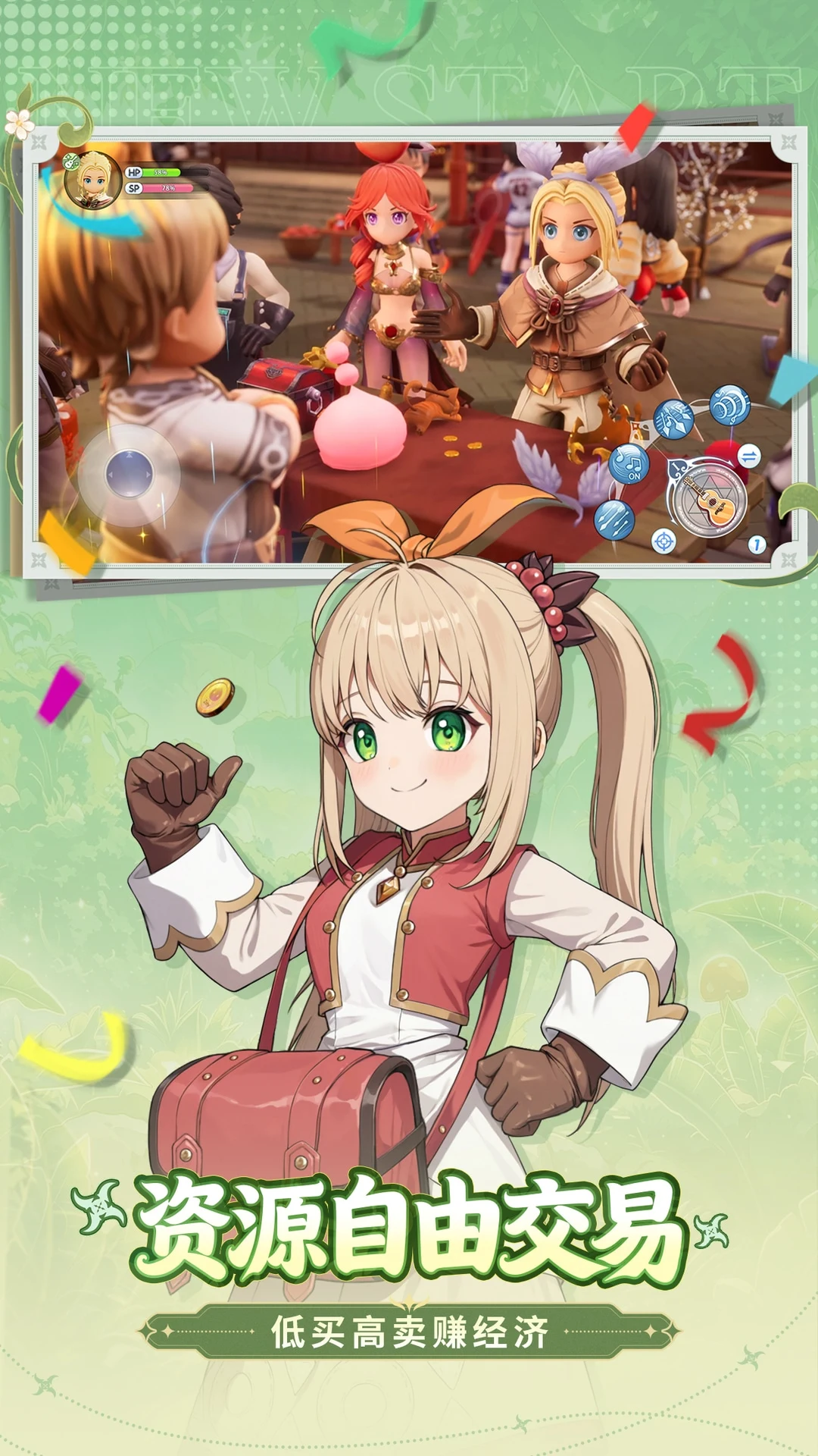 �ɾ���˵��������v0.8.5 ��׿��