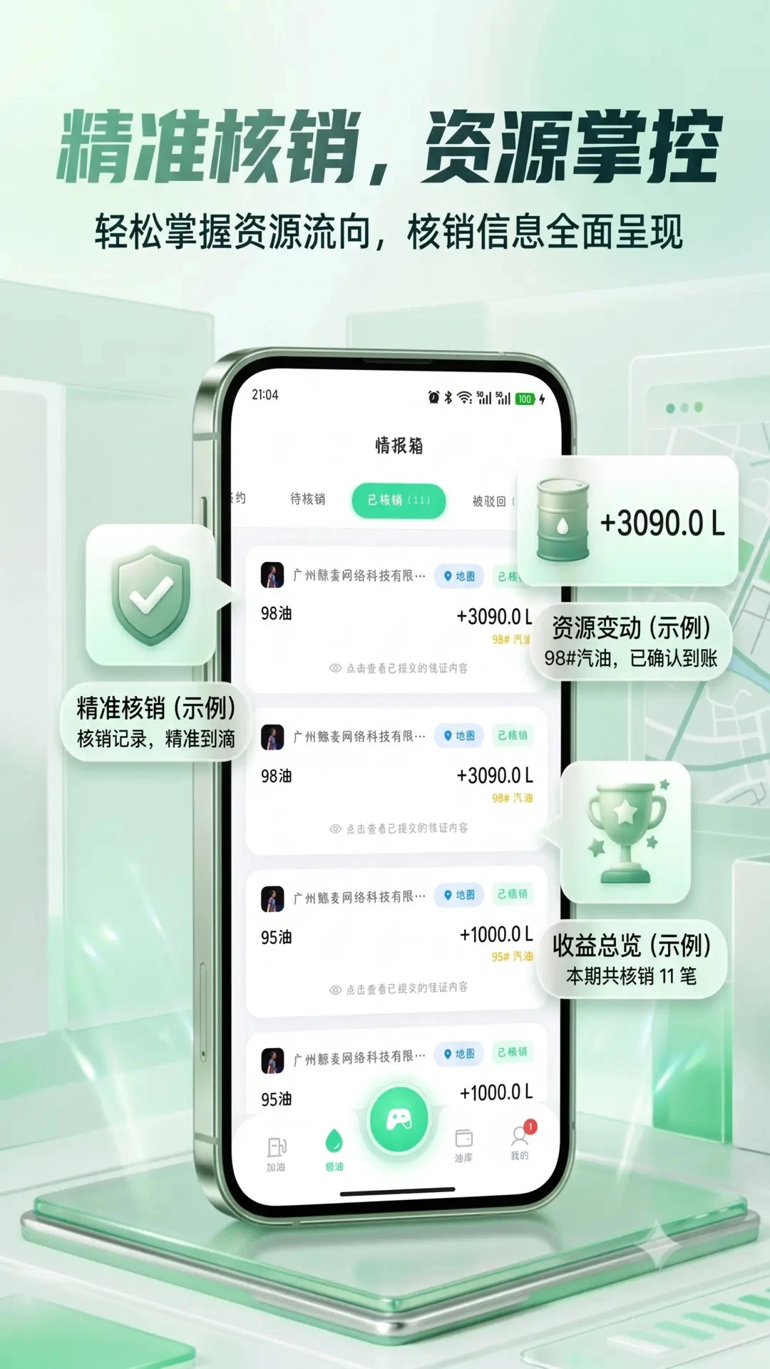 ����Ѽ-�ֻ�ʵ�ù���v1.0.10 ȫ���Ż���