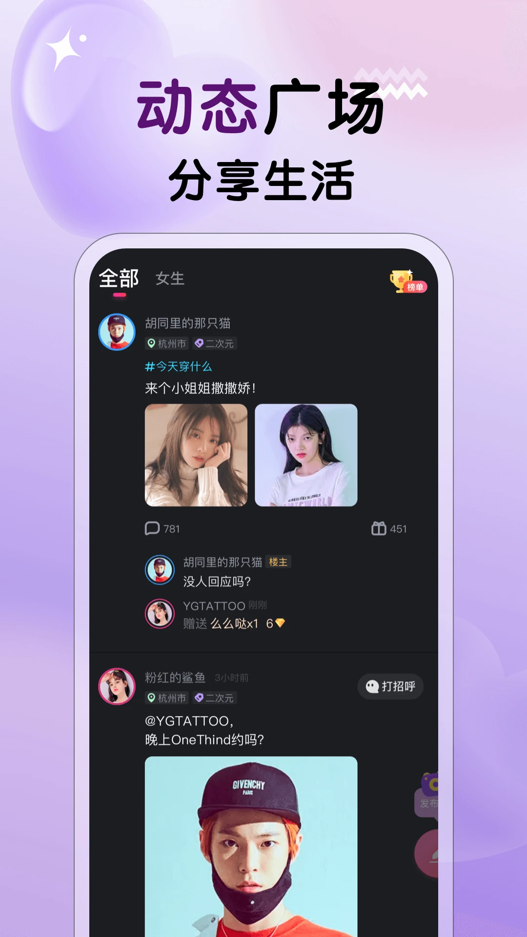 ����Ů��-������������v3.29 ��׿��