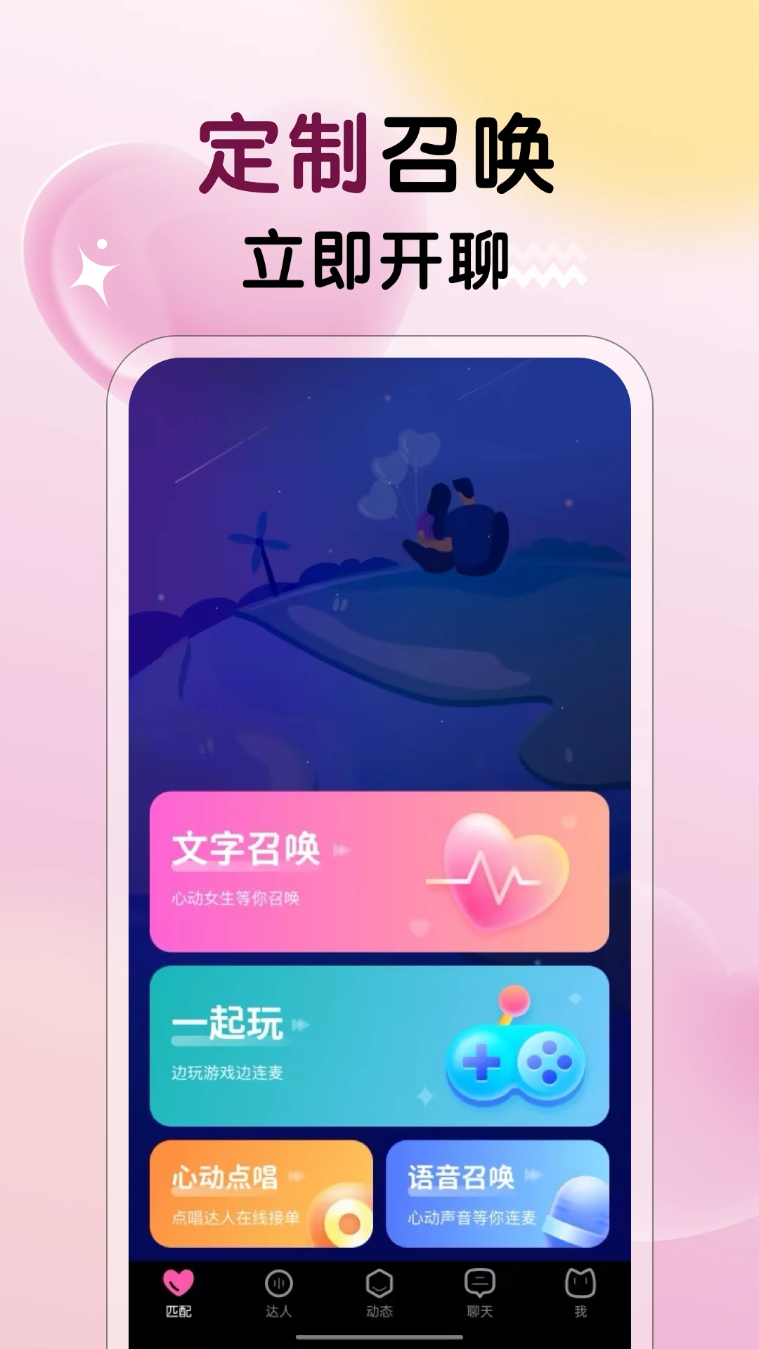 ����Ů��-������������v3.29 ��׿��