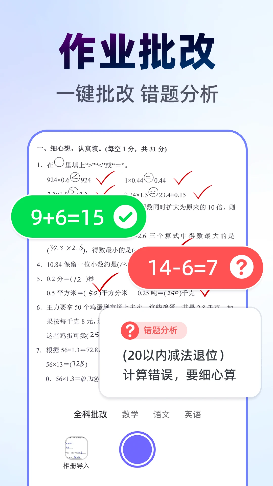 ��ҵ�Ѵ�����v1.1.3 ��Ѱ�