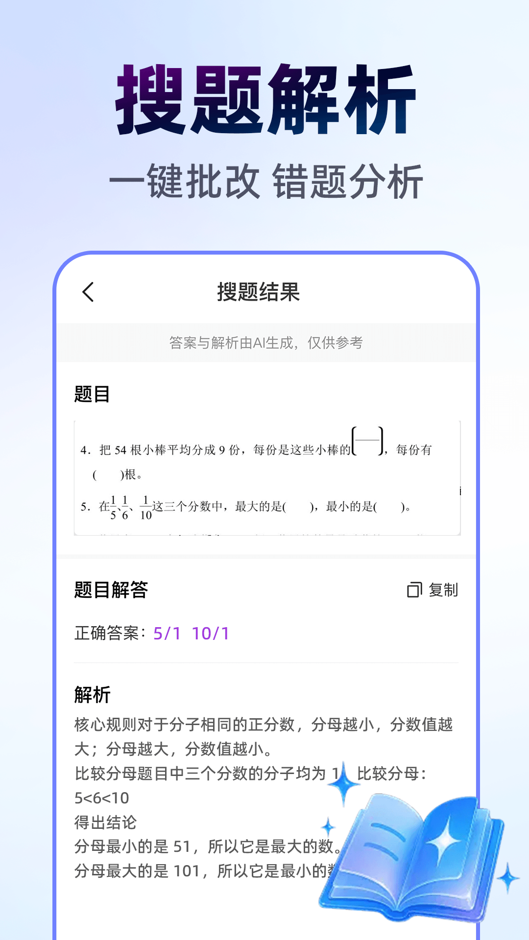 ��ҵ�Ѵ�����v1.1.3 ��Ѱ�