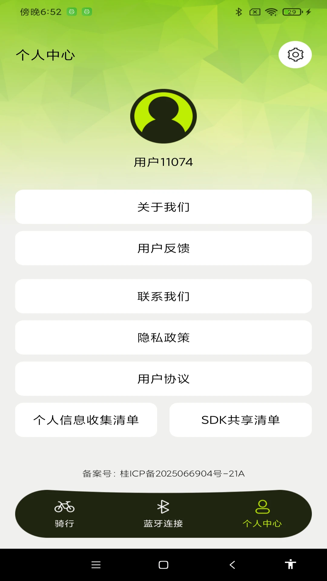 ����������������-���м�¼����v1.0.6 ���°�