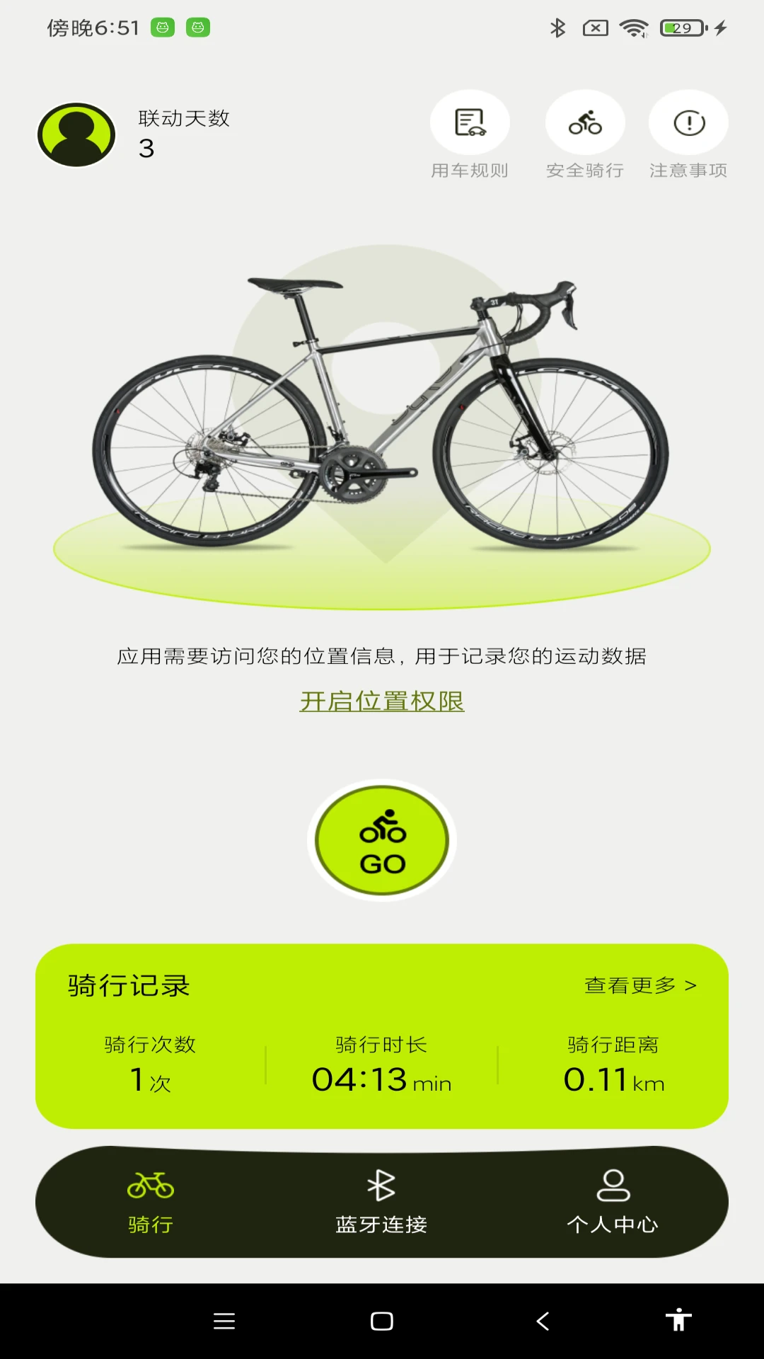 ����������������-���м�¼����v1.0.6 ���°�