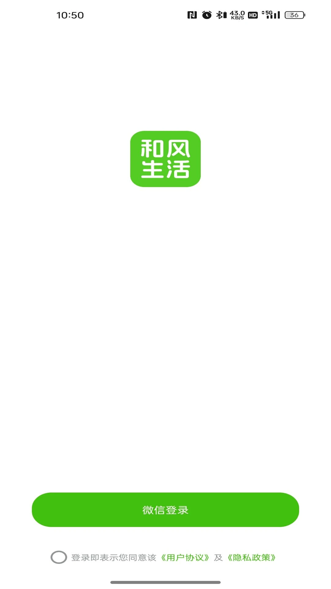 �ͷ�����-��԰����������v26.10.08 ��׿��