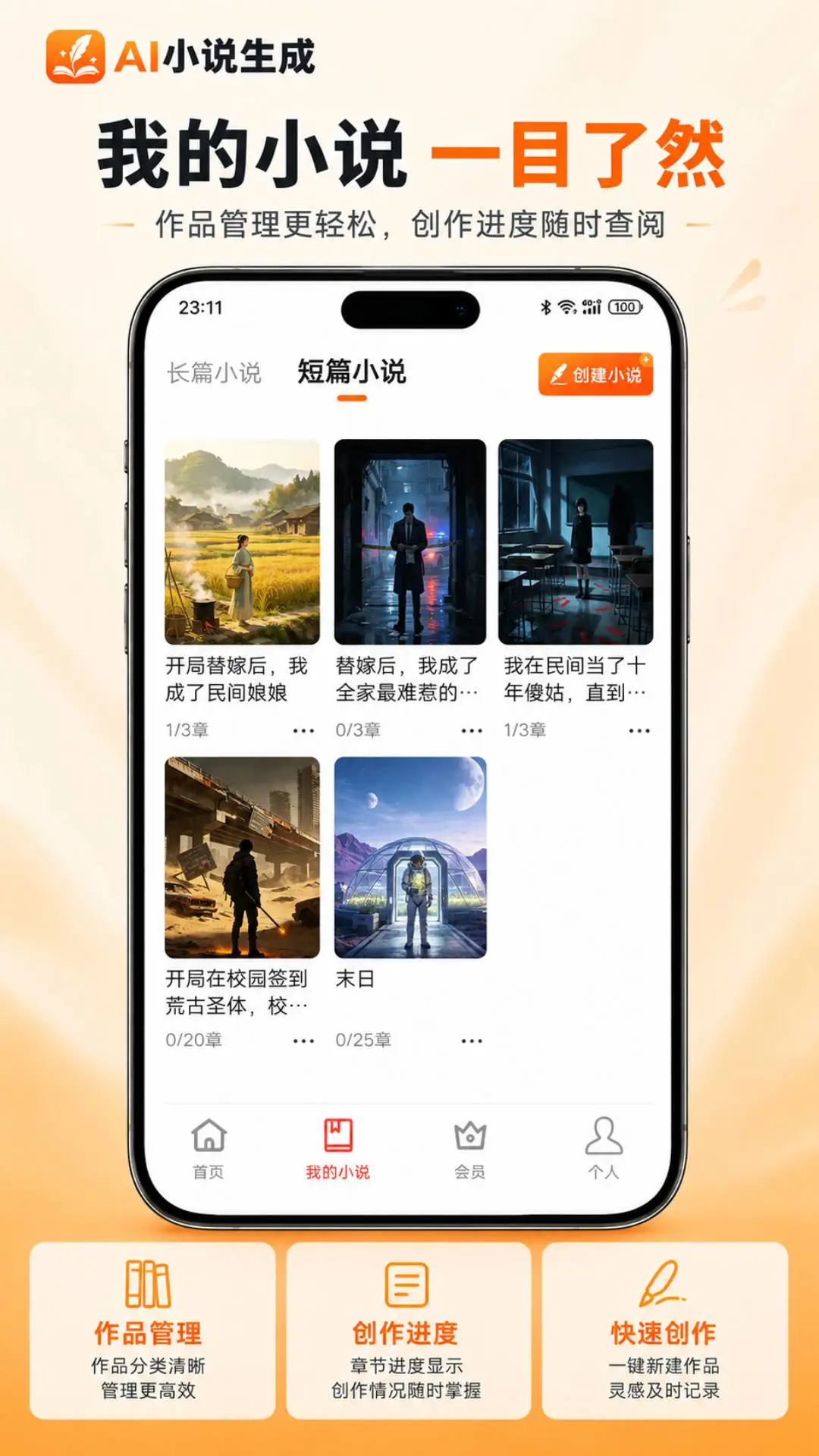 AIС˵����-����д������v3.1.8 �ƶ���д������
