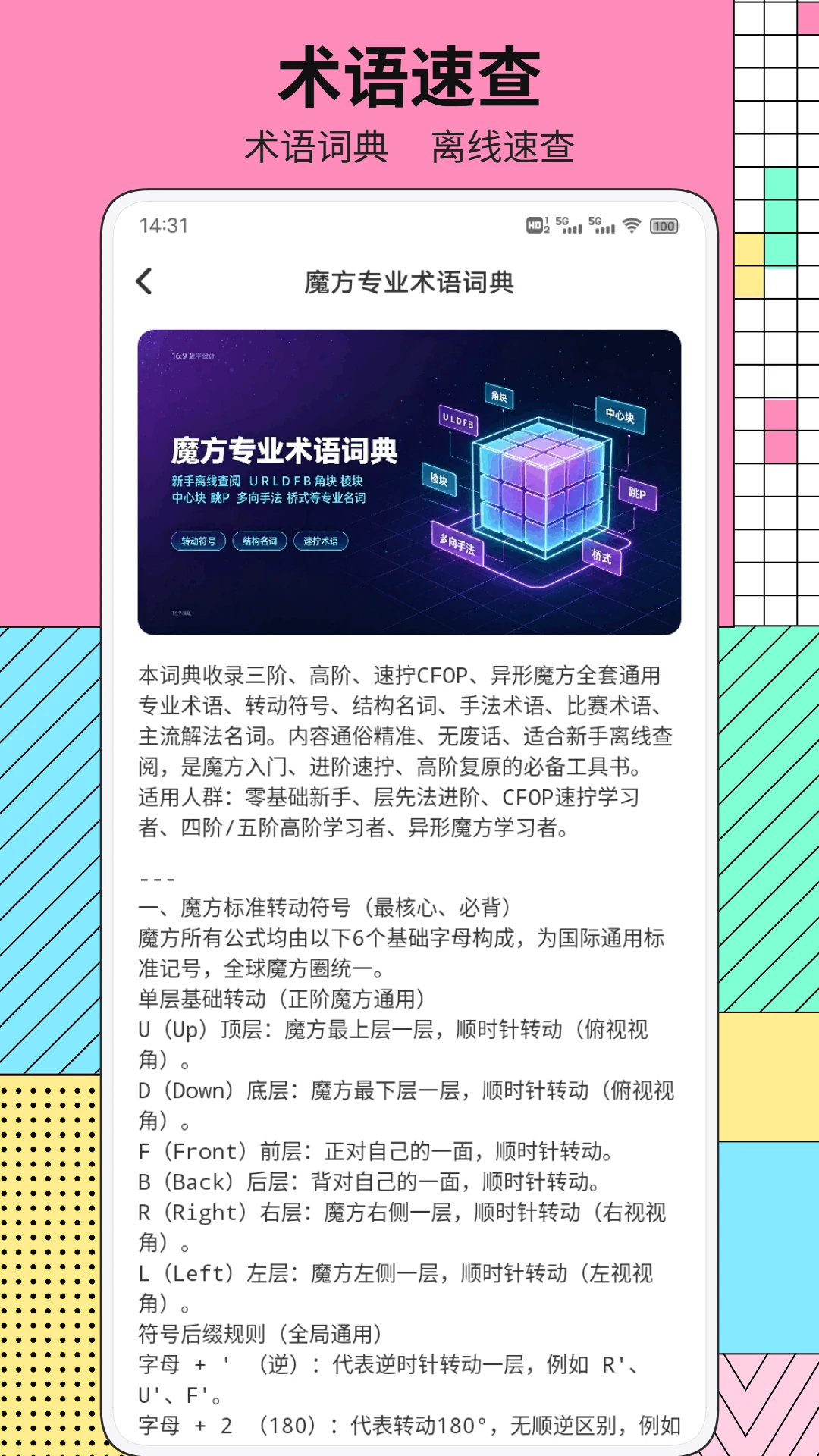 �༶ħ������v1.0.4 �༶��������