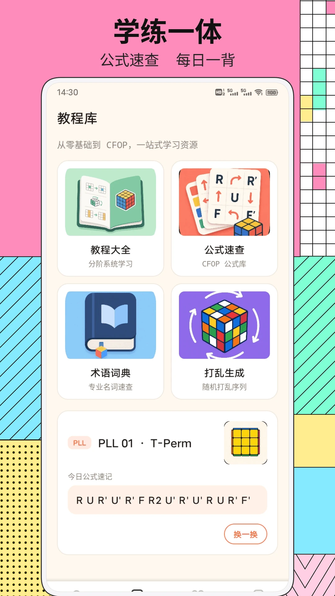 �༶ħ������v1.0.4 �༶��������