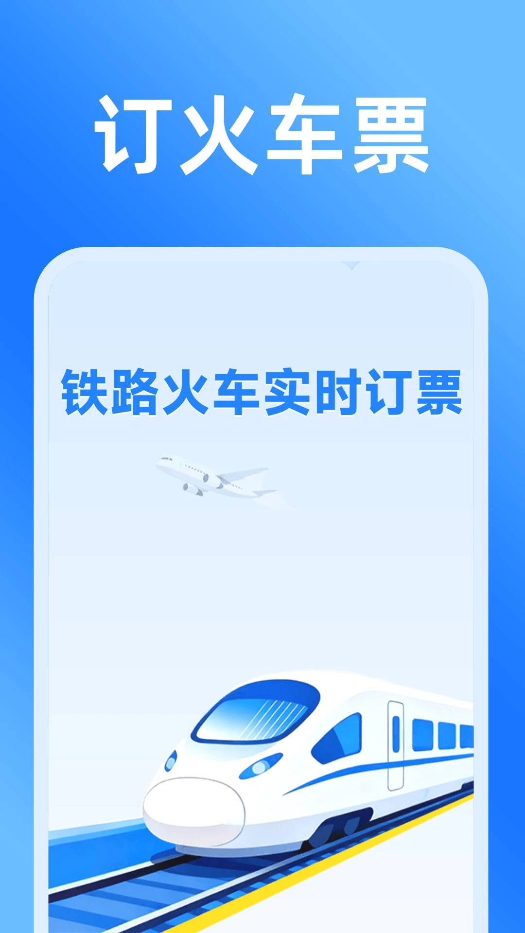 ��·��ʵʱ��Ʊ-���й�Ʊ����v1.5.3.5 �ٷ���