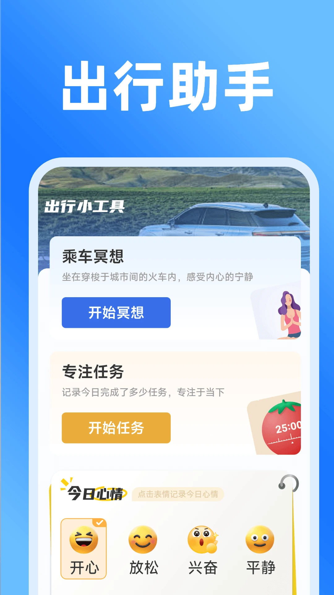 ��·��ʵʱ��Ʊ-���й�Ʊ����v1.5.3.5 �ٷ���