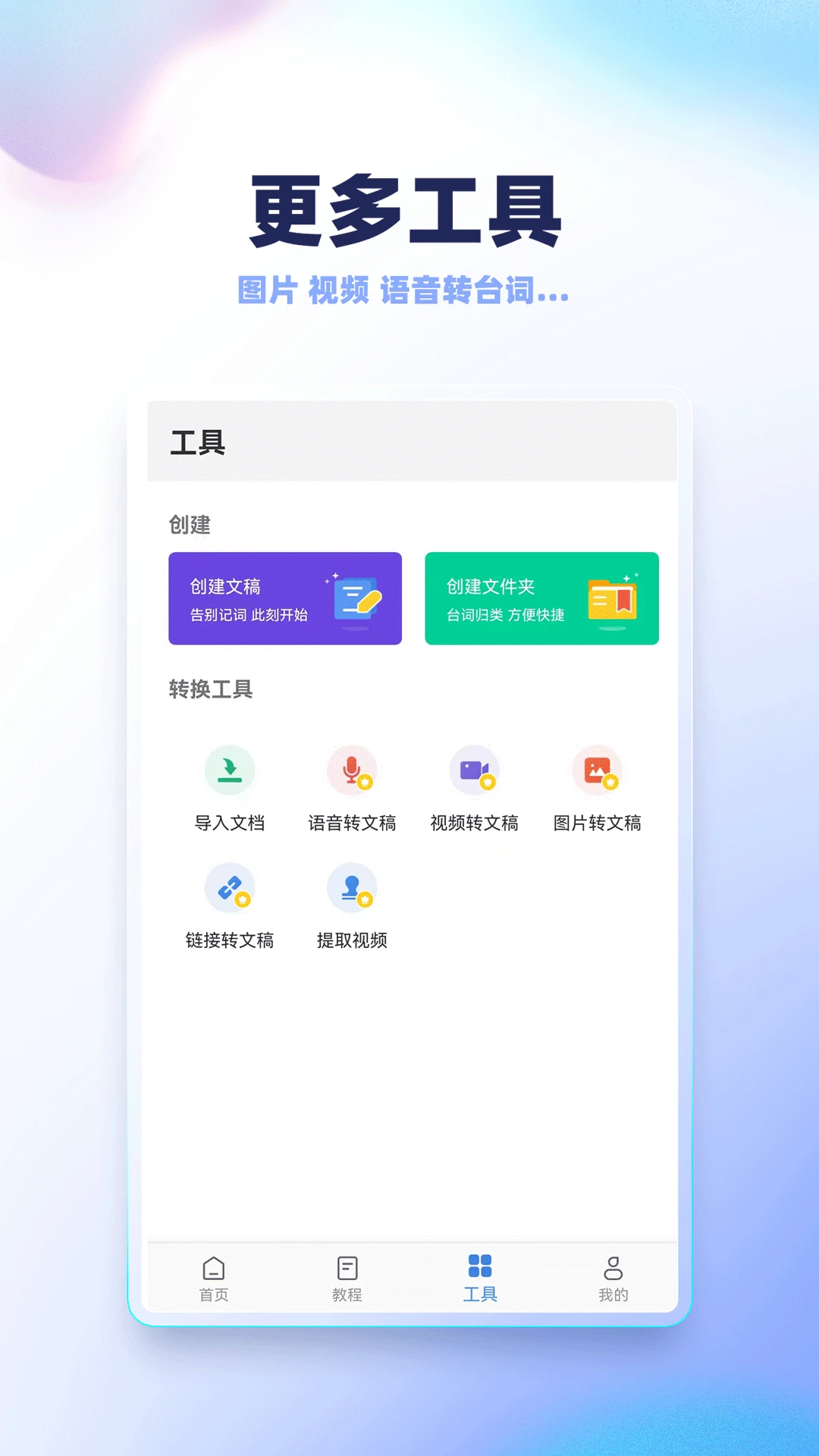 ¼�������v2.5.0 ��׿��