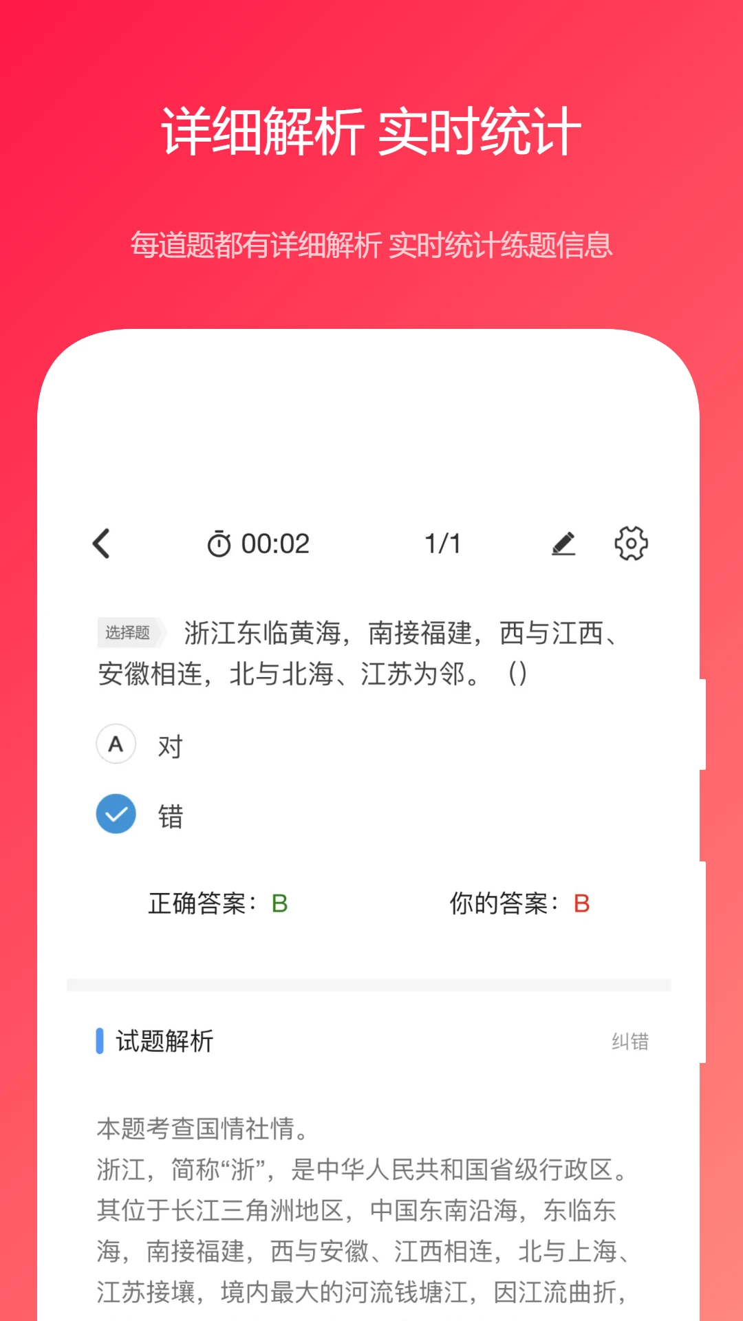 ��������֪ʶ����-����ˢ��ر�v2026.07.11 �������