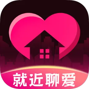 就近聊聊爱-附近交友聊天v4.5.0 安卓版全新升级