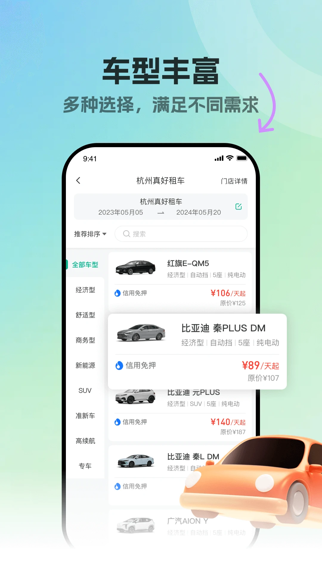 �����-�ⷿ��������v1.0.22 ��׿��