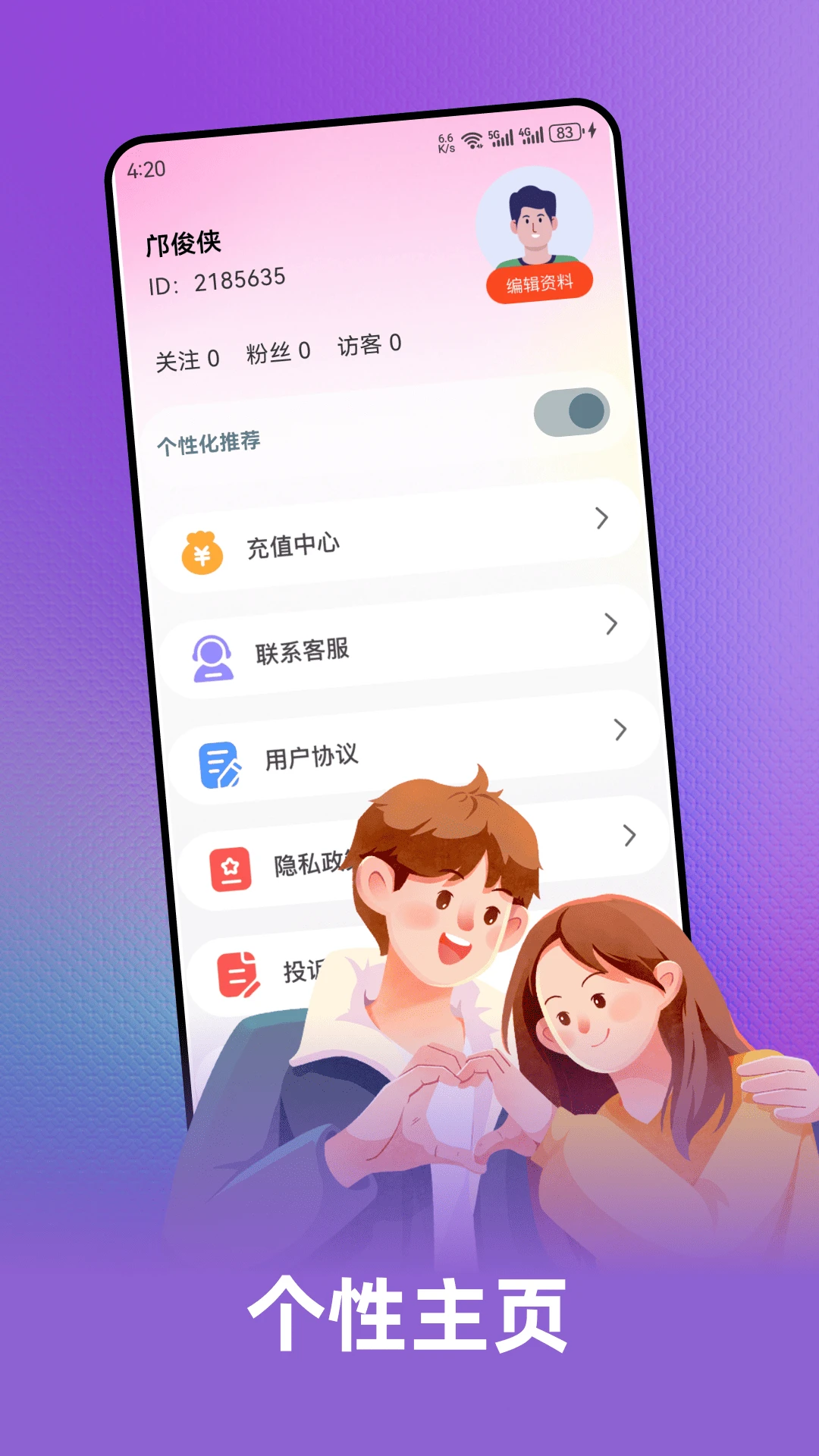 ʮ����v1.0.7 ��׿��