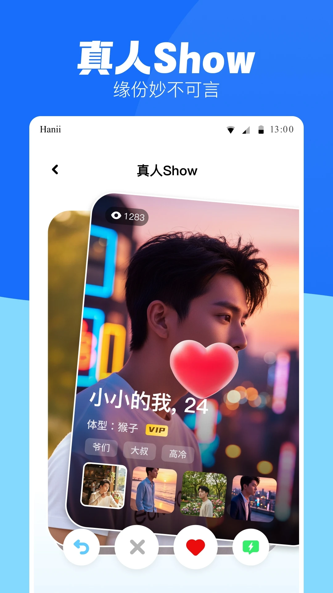 ����-��ͬ־�罻����v4.3.9 ��׿��