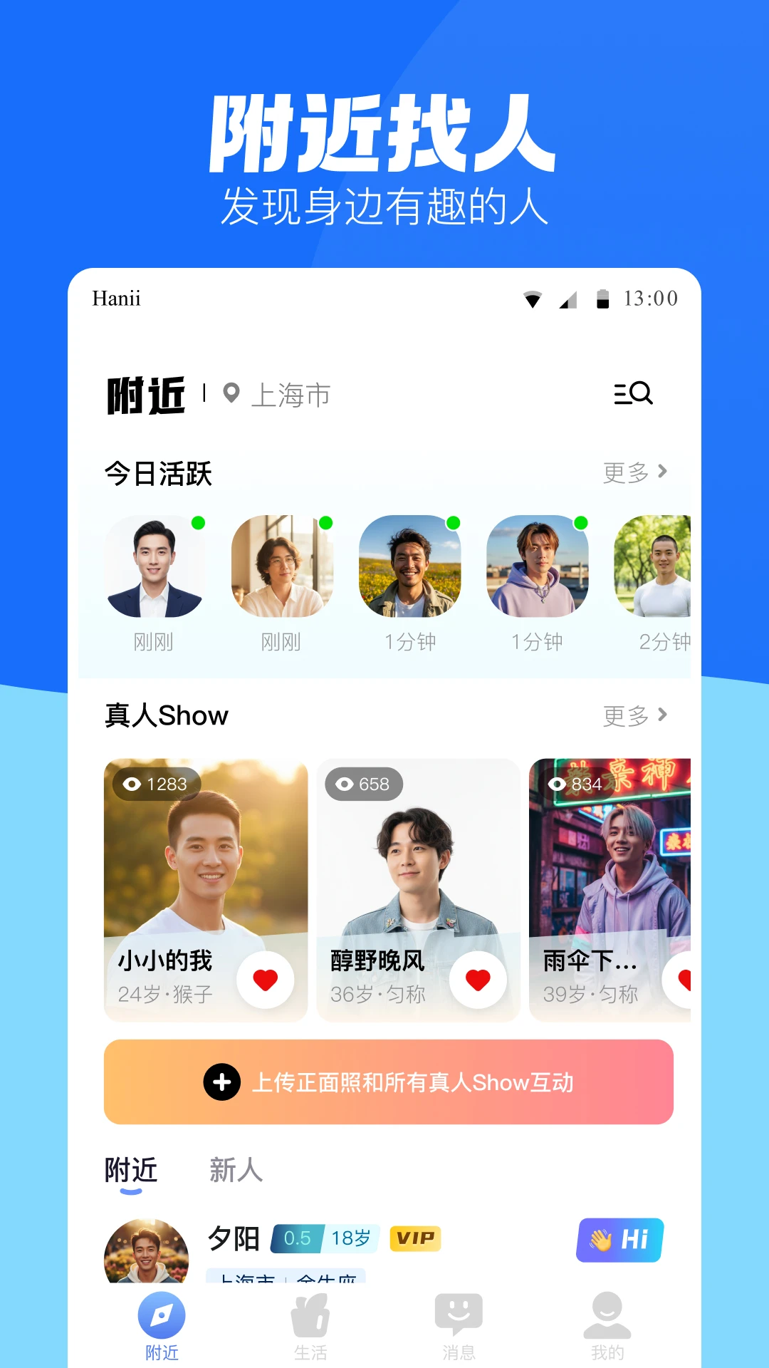 ����-��ͬ־�罻����v4.3.9 ��׿��