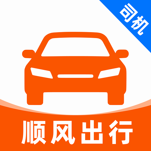 ˳�糵��ƽ̨-�����ӵ�����v1.0.1 ��׿��