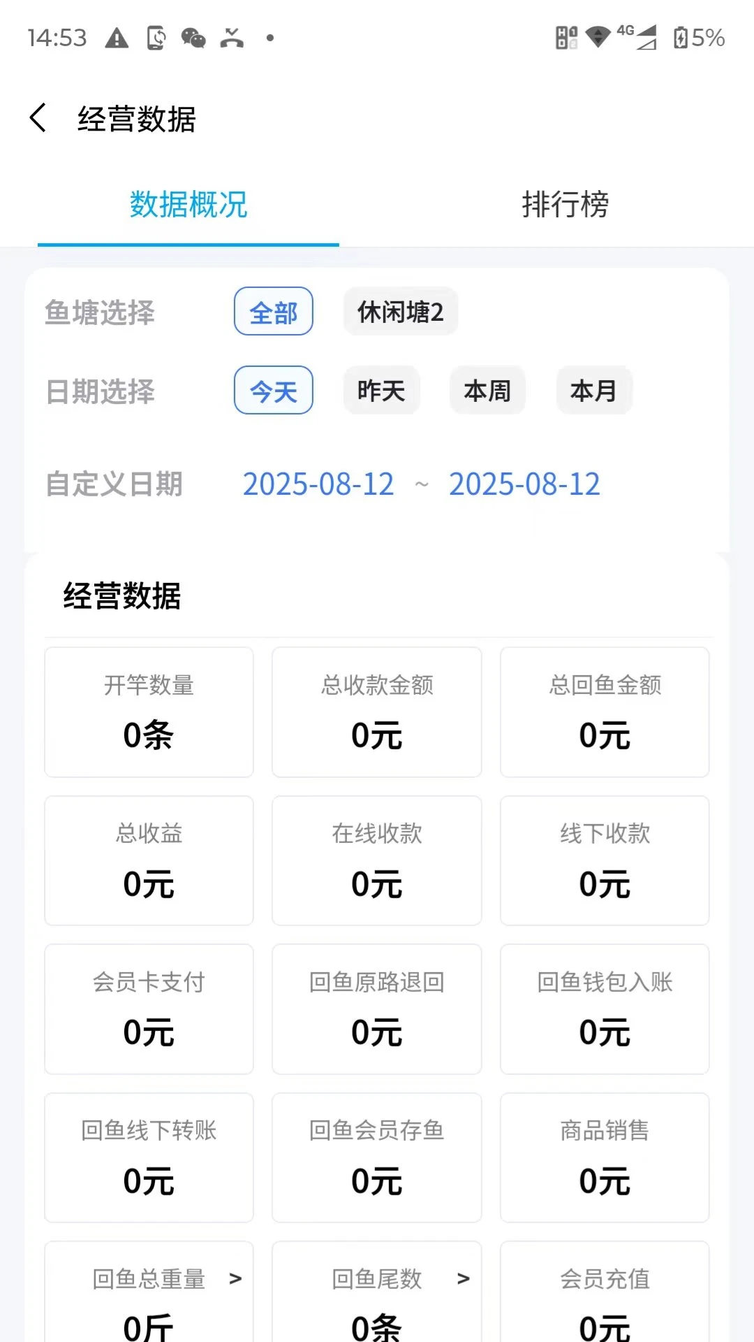 ���ܹ�-������������v2.0.42 ������Ӫ���ְ�