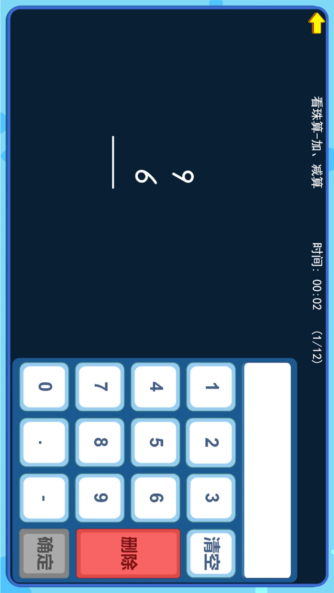 ������Aiѧ����-������������v1.8.1 �Ż���ϰ����