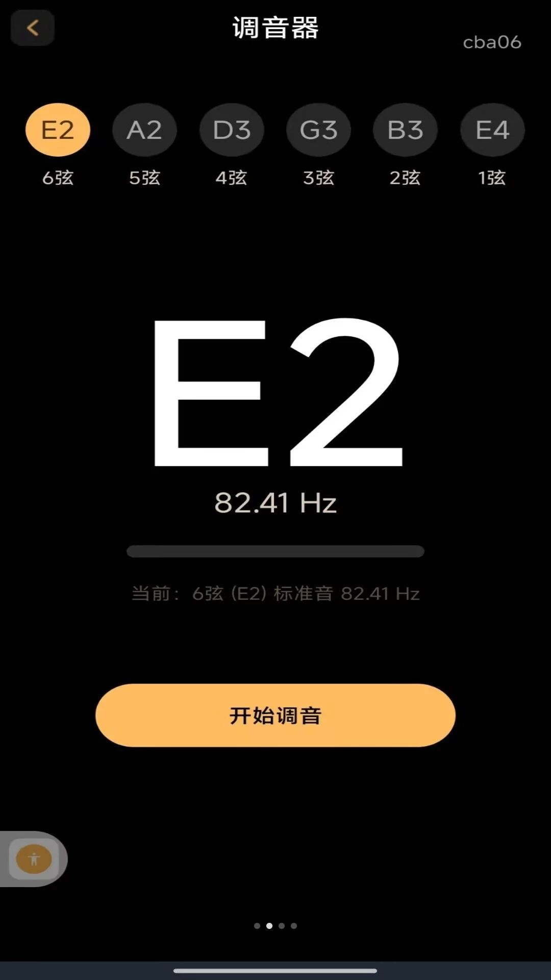 ��������ģ�ⵯ��-�ֻ�����ģ����v1.0.2 ��׿��