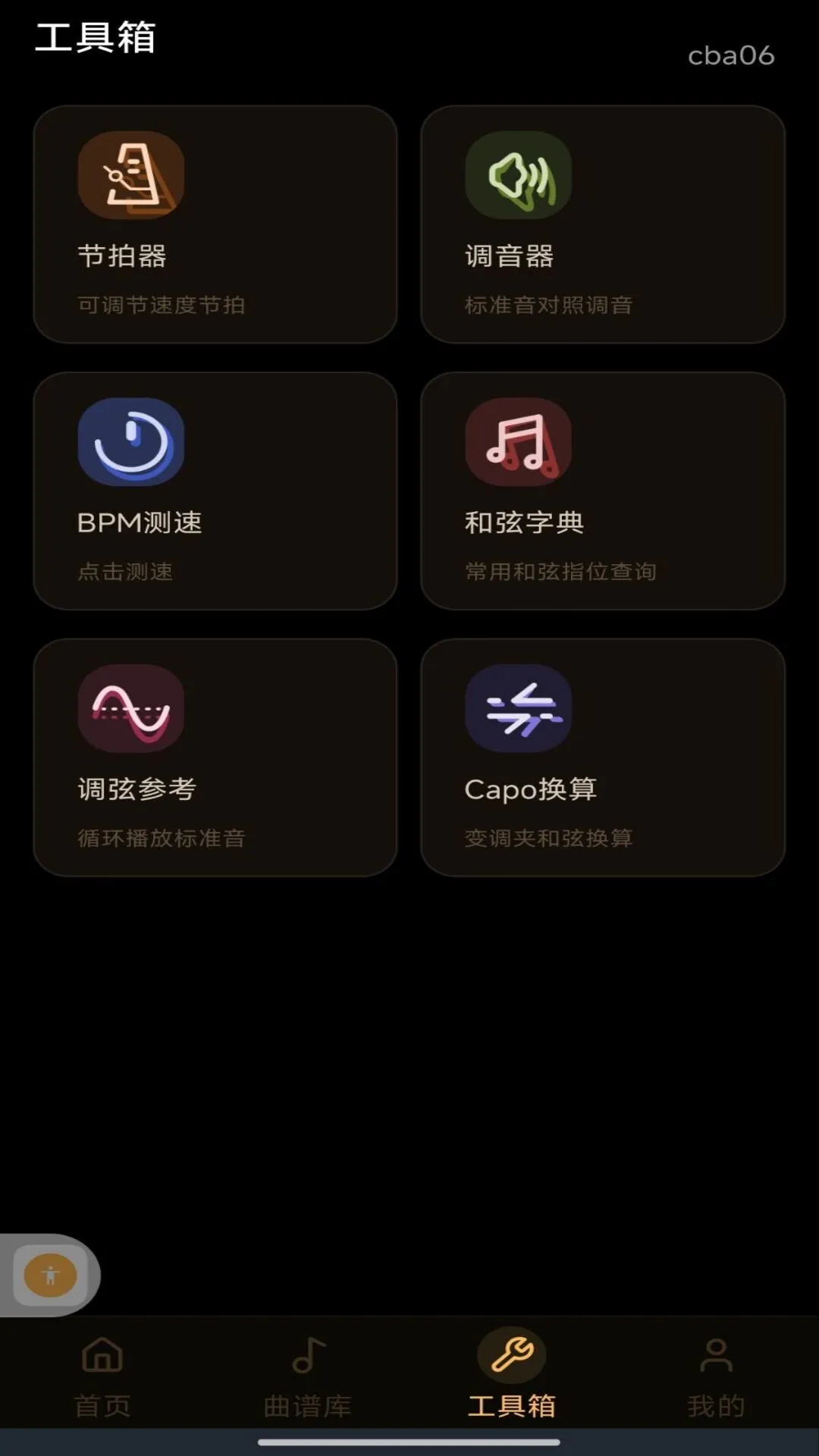 ��������ģ�ⵯ��-�ֻ�����ģ����v1.0.2 ��׿��