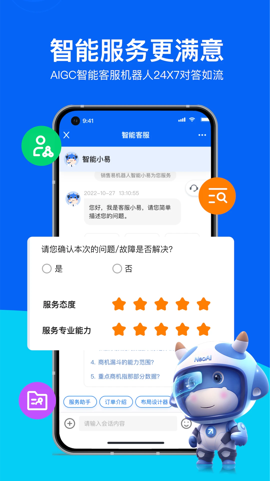 ������CRM-�ƶ����۹���v2218.26.0906 ��ҵ���ƶ����۹�������