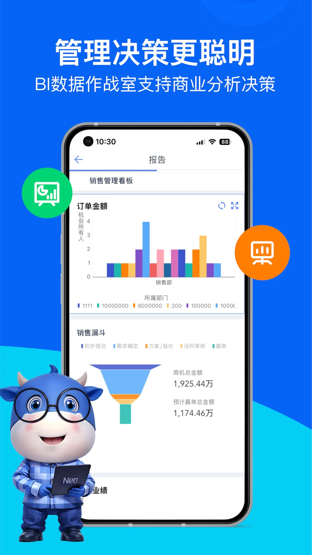 ������CRM-�ƶ����۹���v2218.26.0906 ��ҵ���ƶ����۹�������