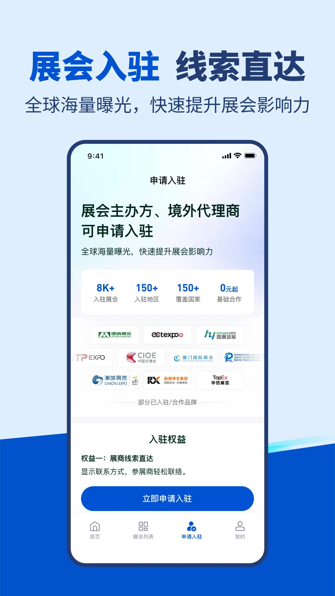 չ���-չ����Ϣ��ѯ����v1.7.0 �ٷ���