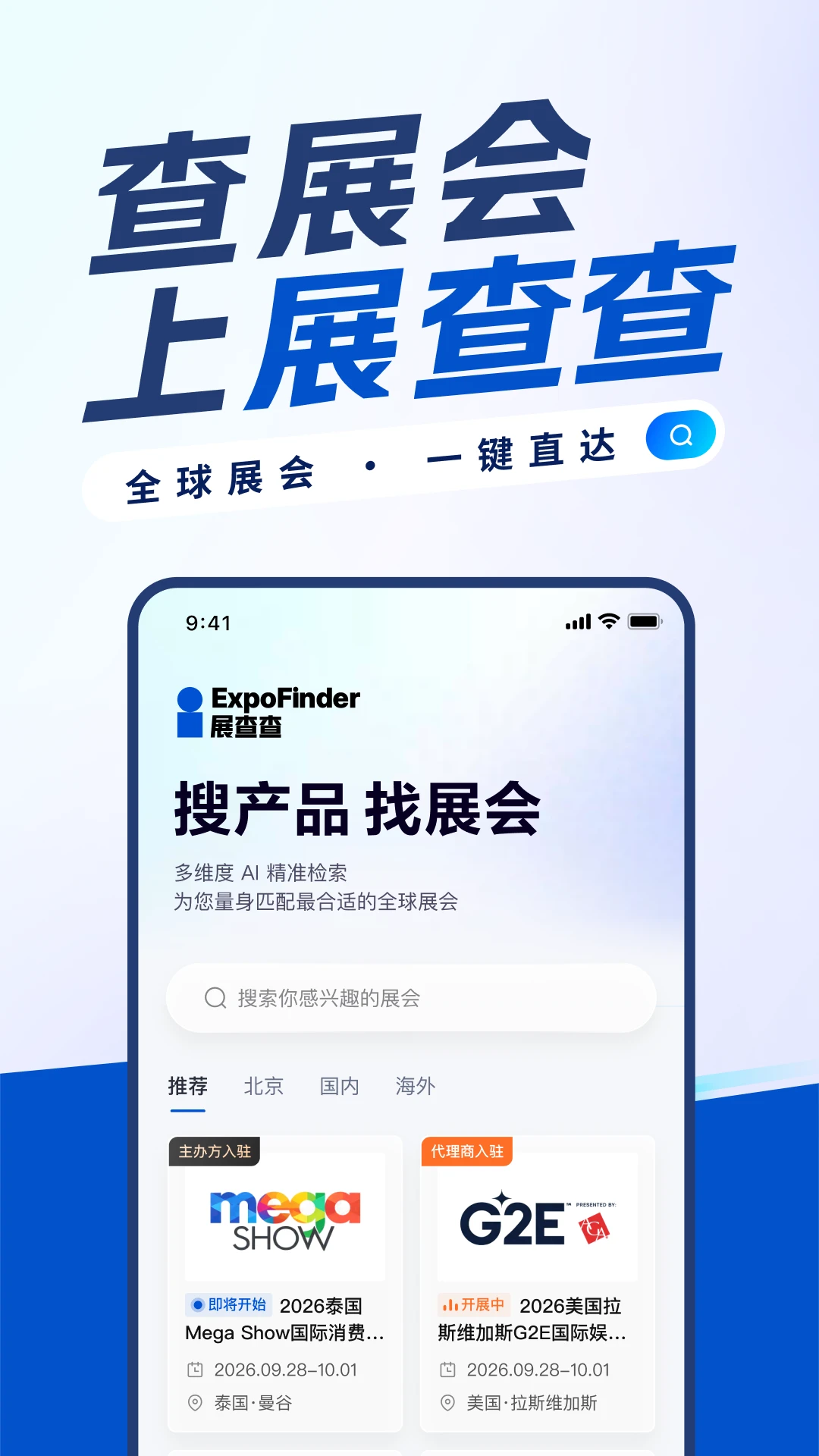 չ���-չ����Ϣ��ѯ����v1.7.0 �ٷ���