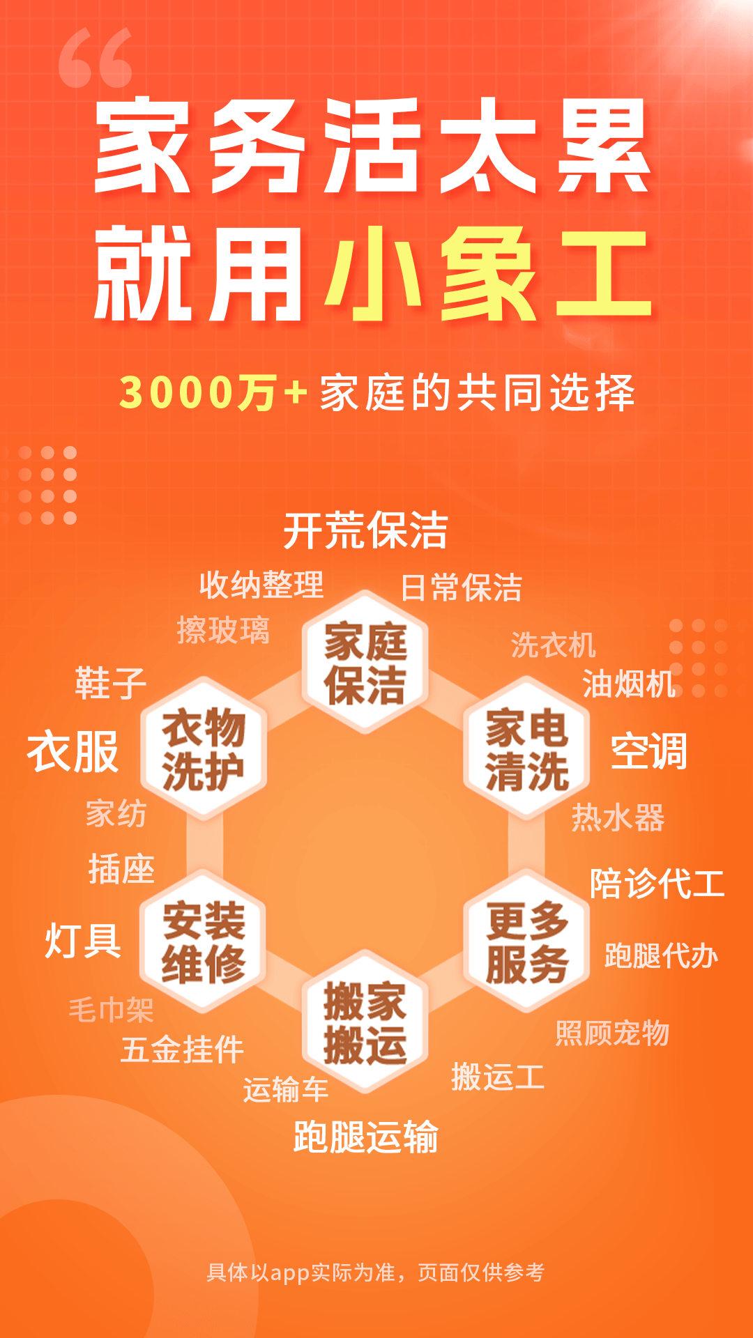 С��-���ϰ칫����v1.40.0 ��׿��