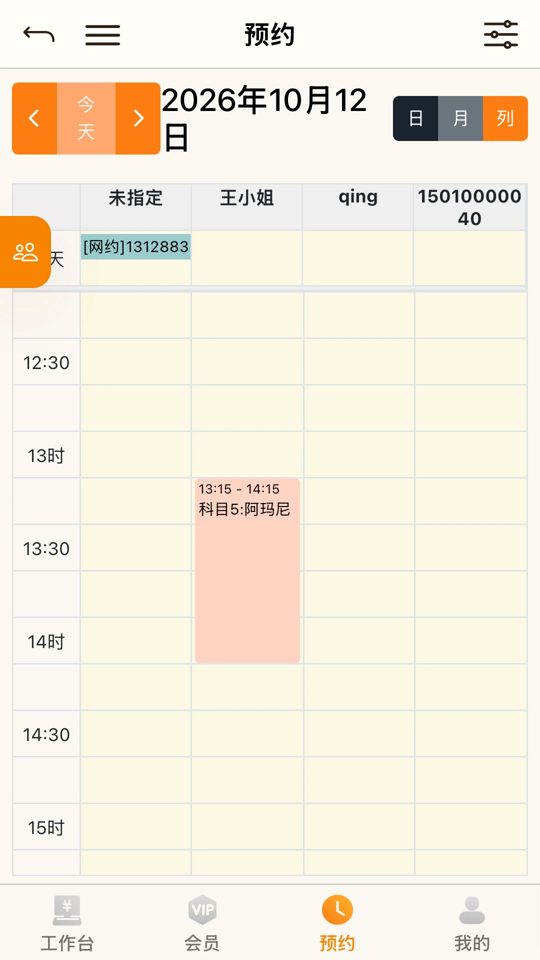 �˹�����v1.34 ��׿��