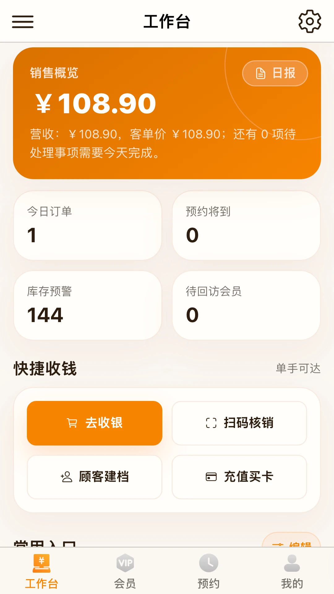 �˹�����v1.34 ��׿��