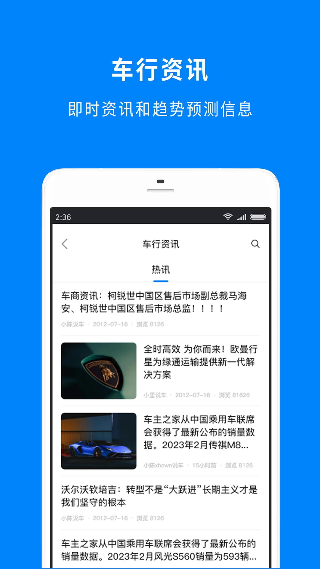 ����Դ-����˾���һ�ƽ̨v8.7.2 ��׿��