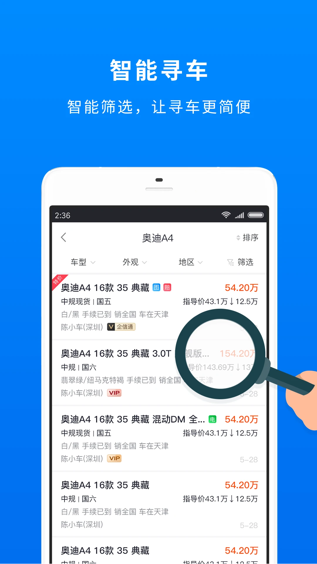 ����Դ-����˾���һ�ƽ̨v8.7.2 ��׿��
