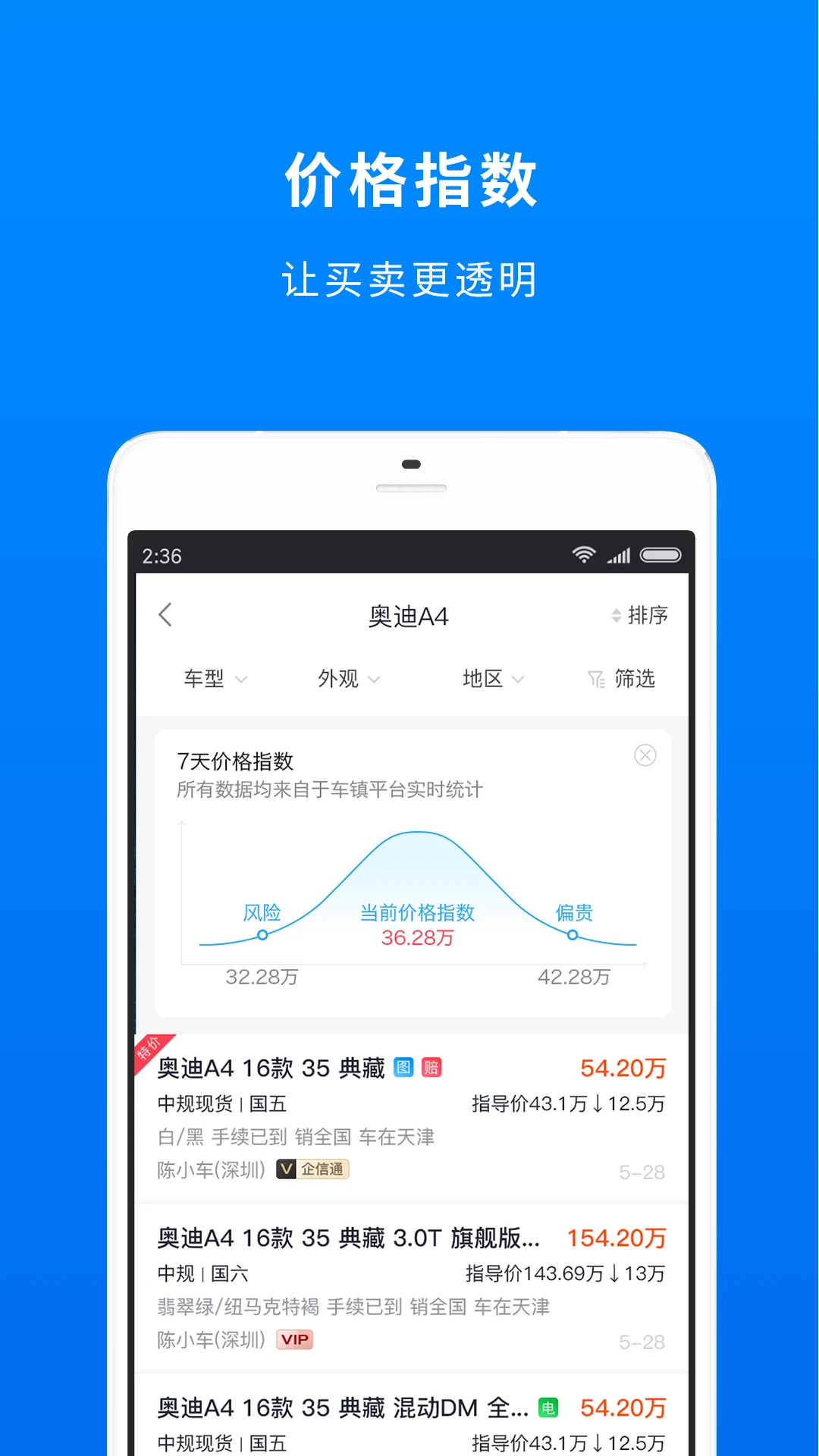 ����Դ-����˾���һ�ƽ̨v8.7.2 ��׿��
