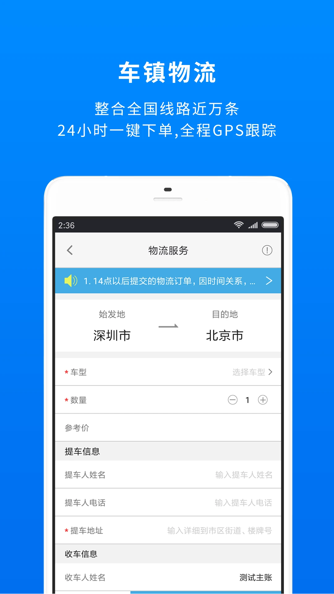 ����Դ-����˾���һ�ƽ̨v8.7.2 ��׿��