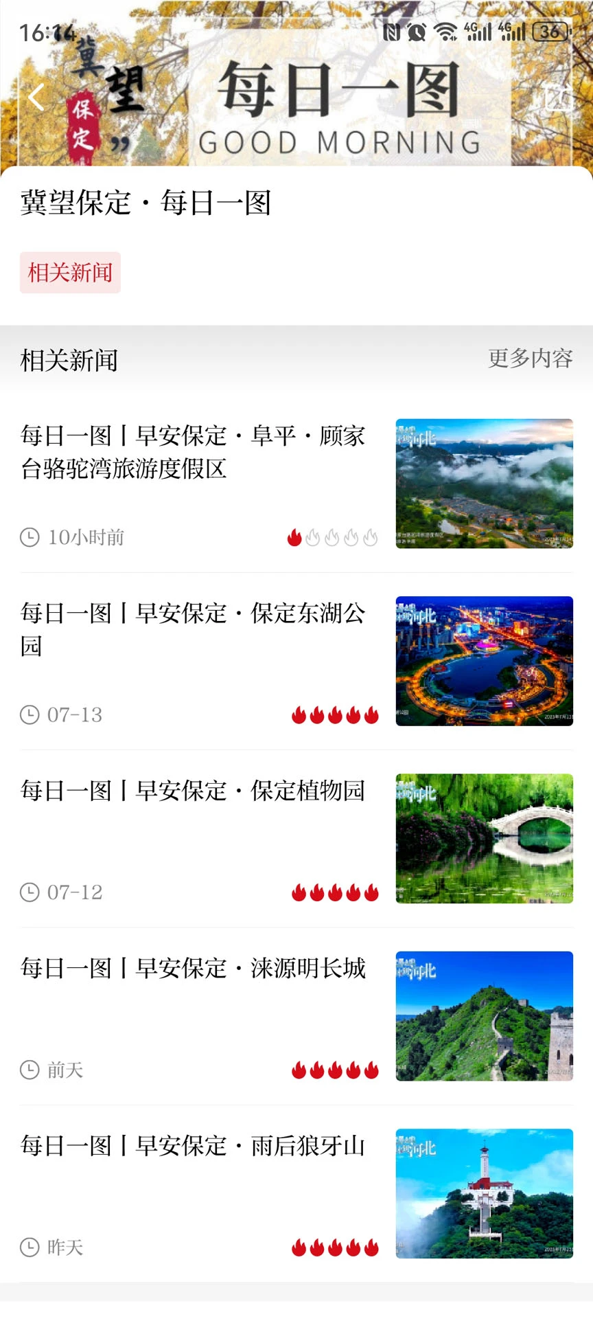 ���ܸ�-����������Ѷv2.1.6 ��׿��
